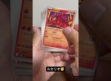 フシギソウのイラスト綺麗🤩#ポケカ開封 #ポケカ #ポケモンカード #ポケモン