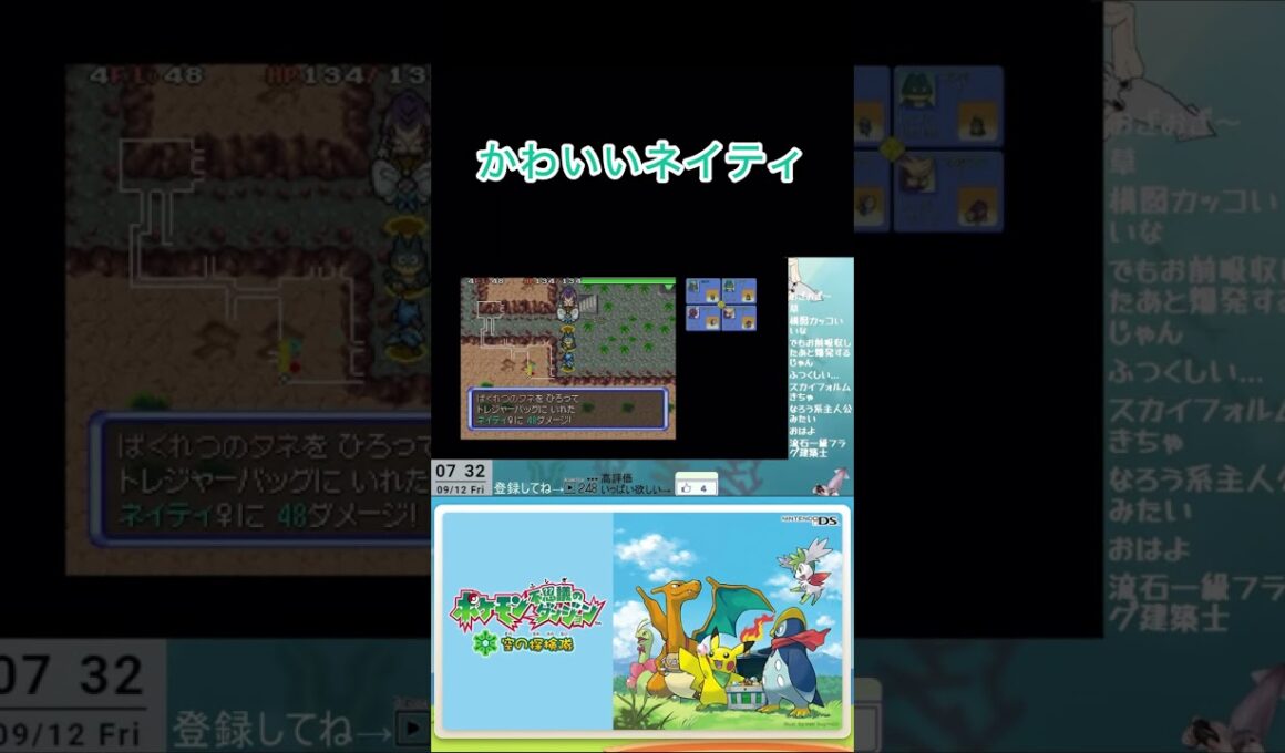 【ポケダン】ネイティ【空の探検隊】