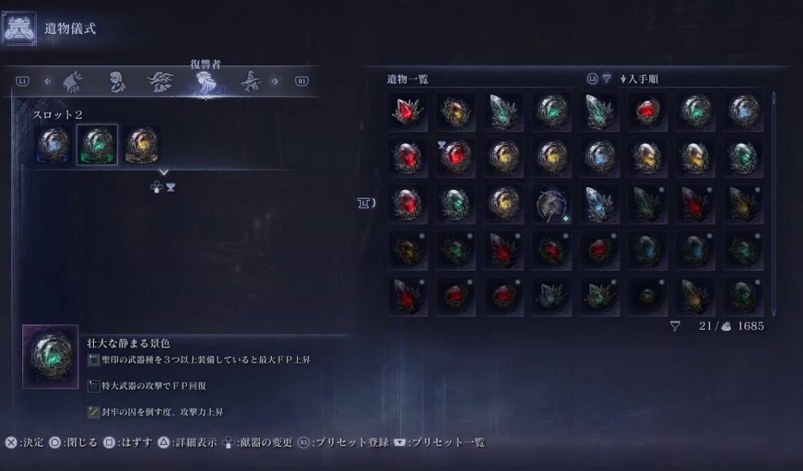 ダストダスレイン(無声垂れ流し　コメのみ)