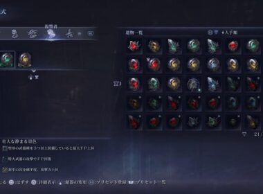 ダストダスレイン(無声垂れ流し　コメのみ)