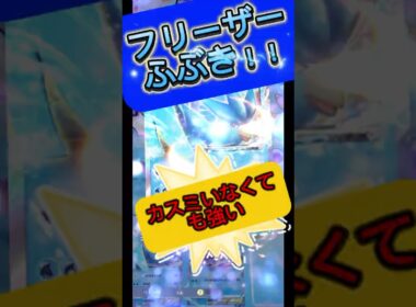 カスミいなくても強い？💪🏻スターミー&フリーザーデッキ！！#カスミ#フリーザー#スターミー ＃ランクマッチ #カードバトル#ゲーム実況＃ポケカ＃ポケポケ#pokemon#pokemoncards