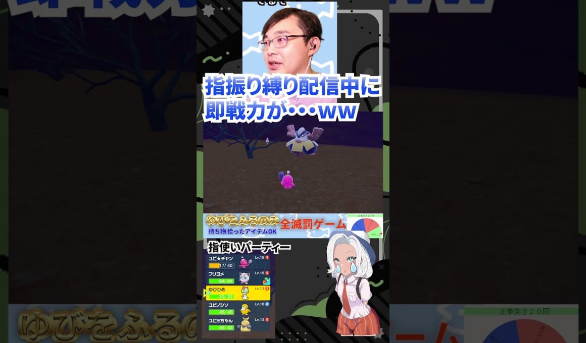 即戦力ハリテヤマ、指振らないか？【ポケモンSV】 #うえすとポケモンチャンネル #ポケモン #ポケモンsv