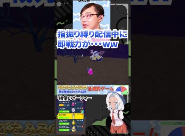 即戦力ハリテヤマ、指振らないか？【ポケモンSV】 #うえすとポケモンチャンネル #ポケモン #ポケモンsv