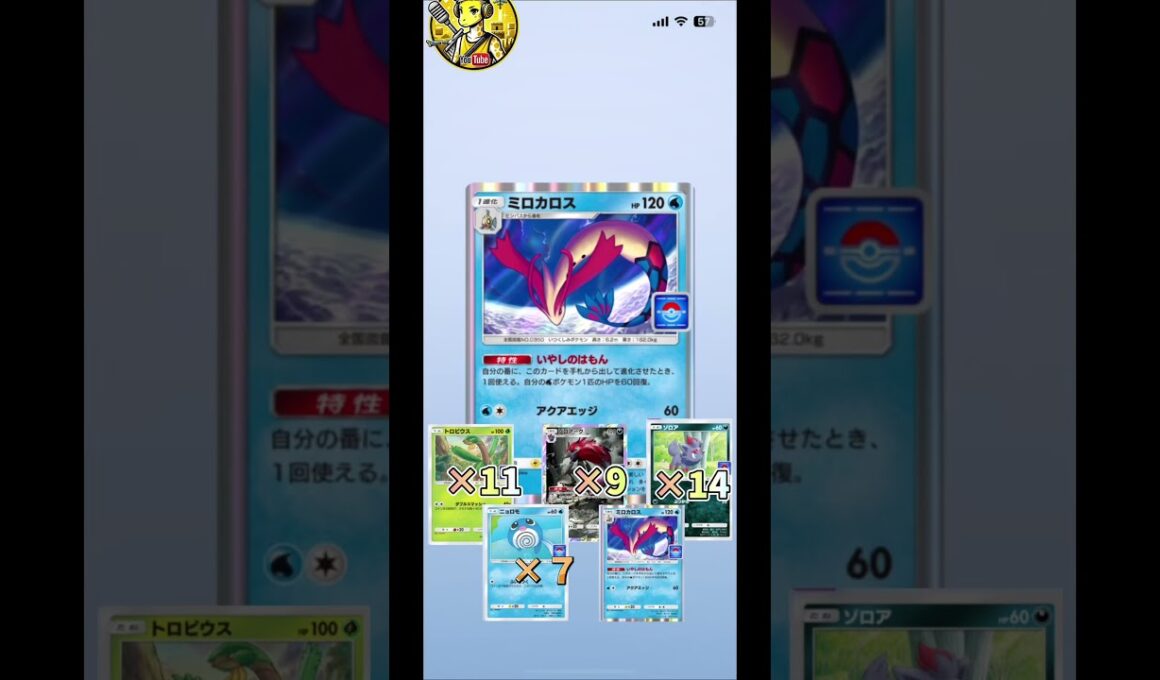 ポケポケ】新パック50連ダヨ🎉ゾロアくん14枚にゾロアーク10枚で大満足ダネ😅まいっちゃうヨ😅