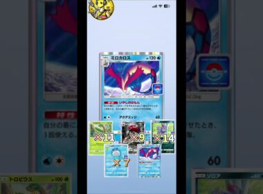 ポケポケ】新パック50連ダヨ🎉ゾロアくん14枚にゾロアーク10枚で大満足ダネ😅まいっちゃうヨ😅