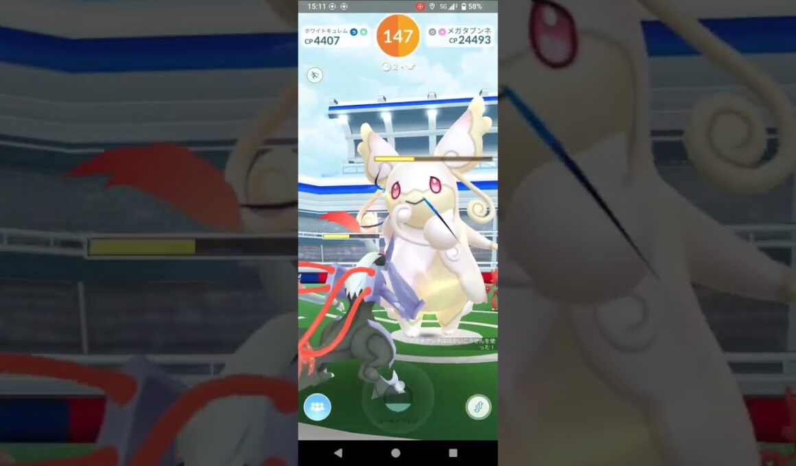 ポケモンGO　レイドバトル　メガタブンネ