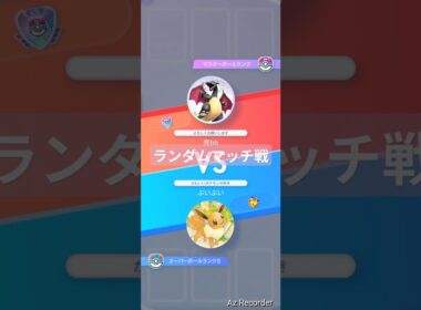 VSアローラベトベター！マオが使ってみたくてデッキを組み立ててみた② #ポケポケ  #ランダムマッチ #拡張パック #pokemontcg #short #shorts #ポケカ