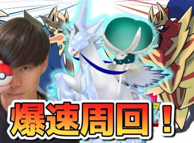 バドレックスを求めて初周回！今日はチャンピオンまで！目標4時間！【ポケモンソード＆シールド】
