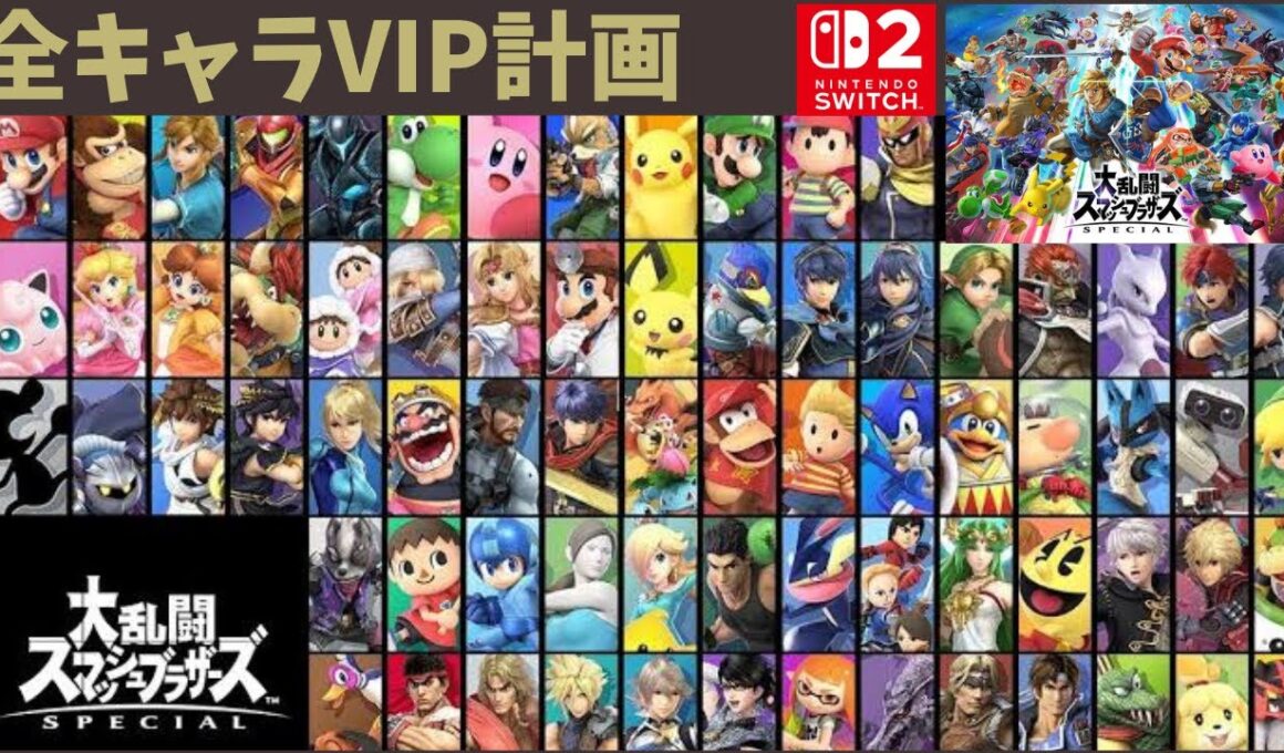 【スマブラSP】ルカリオごめんな。。今日こそ終わらす！ピクオリ編