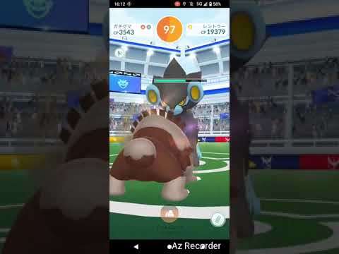 ポケモンGO「ソロレイドでレントラーをGETするまで」（4）