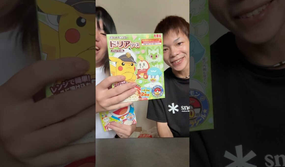 【ポケモン】ドリア買ってみた#ポケモン#ピカチュウ#ニャオハ