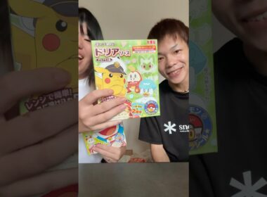 【ポケモン】ドリア買ってみた#ポケモン#ピカチュウ#ニャオハ