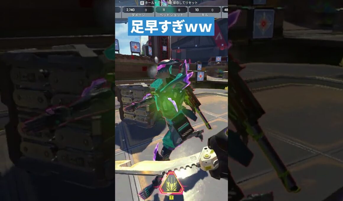 オクタンよりバンガロールのほうが足速いよ【APEX LEGENDS】 #apex  #apexlegends #エーペックス