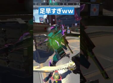 オクタンよりバンガロールのほうが足速いよ【APEX LEGENDS】 #apex  #apexlegends #エーペックス