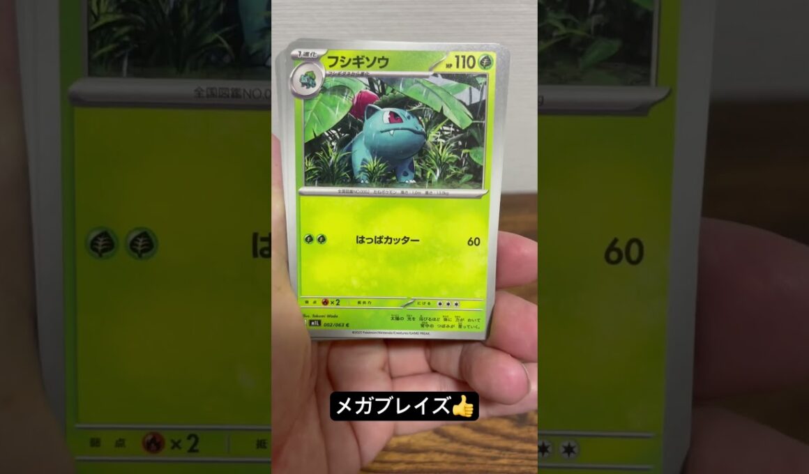 怪鳥イベルタル🐦‍🔥#ポケカ開封 #ポケカ #ポケモンカード #ポケモン