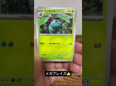 怪鳥イベルタル🐦‍🔥#ポケカ開封 #ポケカ #ポケモンカード #ポケモン