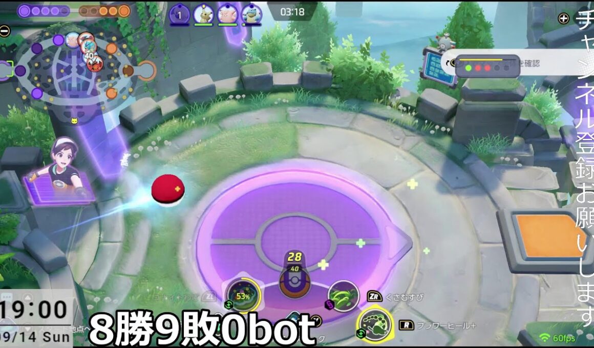 【ポケモンユナイト】キュワワー40%