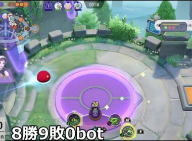 【ポケモンユナイト】キュワワー40%