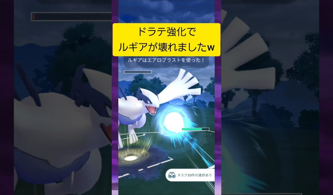 ドラピオンをワンパンしとって草