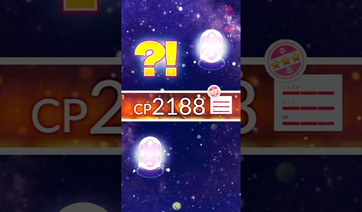 通常交換をしたら、最高の結果に…！#ポケモンgo #ポケモンgo最新情報 #キョダイマックス #マックスバトル #ザシアン #ザマゼンタ #ムゲンダイナ #ダイマックス