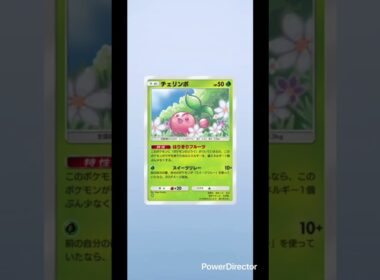 【ポケポケ】毎日ガチャ🔴クロバットex#pokemon #ポケモンカード #ポケモン #ポケカ