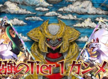 【ポケポケ】スイクンにほぼ勝てる！Tier１最強デッキをガンメタして爆盛りできるギラティナシルヴァディデッキ紹介！【PokémonTradingCardGamePocket】#ポケポケ