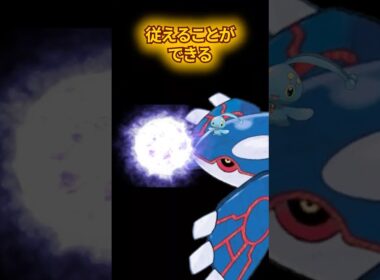 ポケモンの雑学３選Part361 #なぞはな #ポケモン #ポケモンカード #ポケモンオリジナルアニメ #ポケモンゲーム実況 #shorts #マナフィ #ホエルコ #アルクジラ