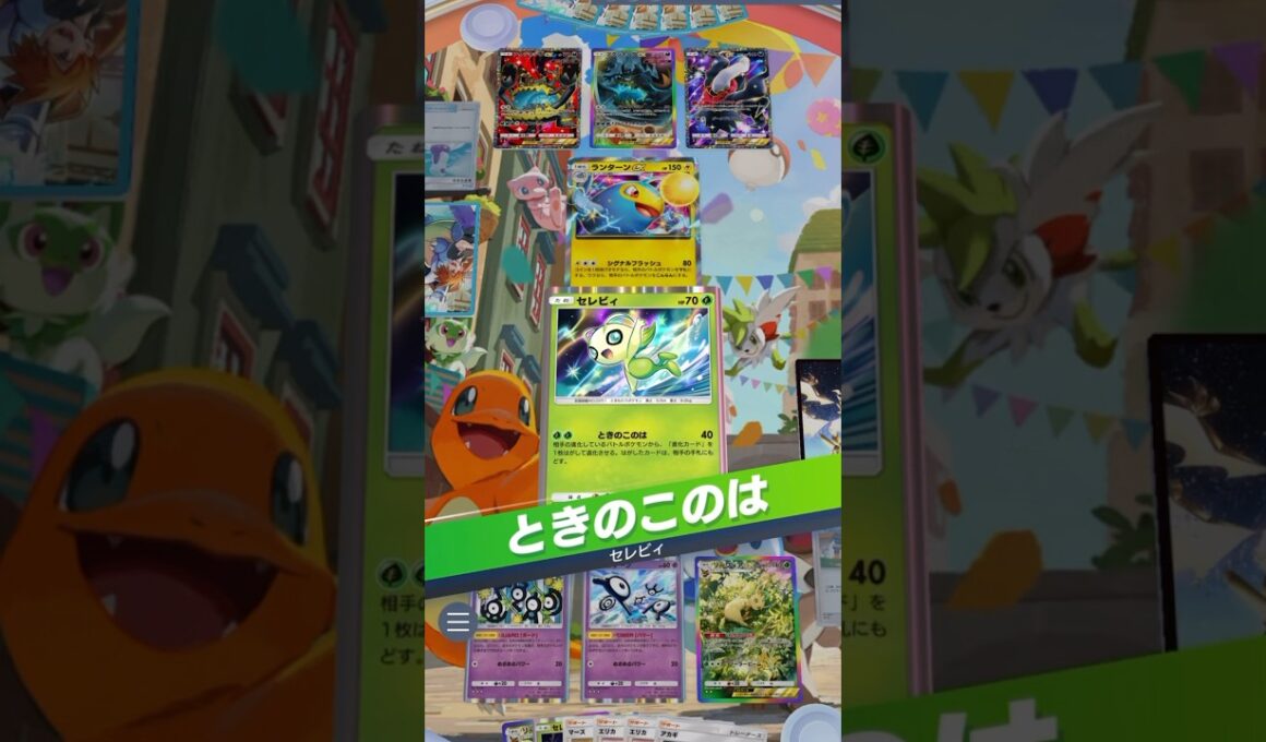 【最強】強化ランターンもワンパーンwww #ポケポケ #ポケモン #pokemon