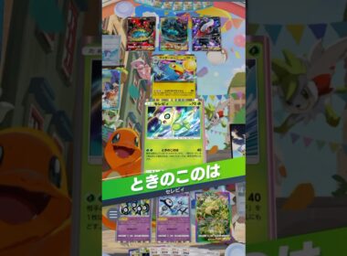 【最強】強化ランターンもワンパーンwww #ポケポケ #ポケモン #pokemon