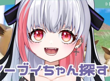 【 #ポケモン 】ポケモン初心者のSV！イーブイちゃん！！仲間になるのだ！【魅香美_みかみ】#vtuber