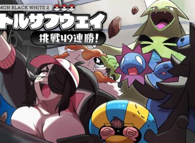 【ポケモン】バンギラスが倒せない！！【BW2】【ブラック・ホワイト２】 #伊東ライフ