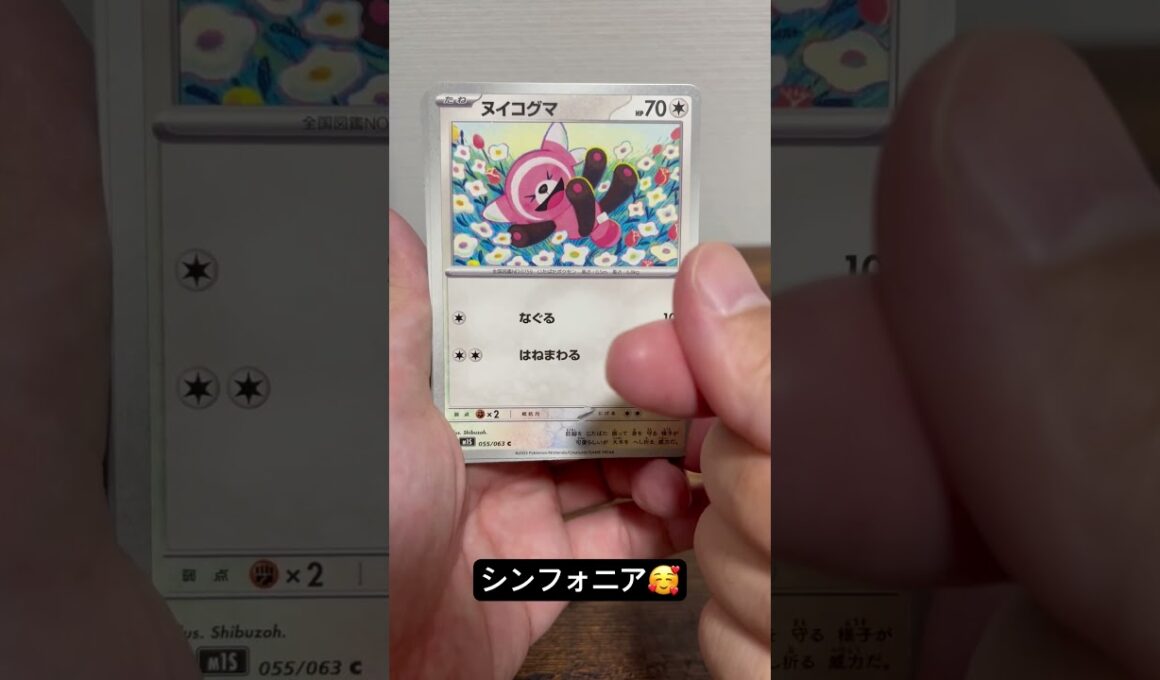 カイオーガ🐳#ポケモンカード #ポケカ開封 #ポケカ #ポケモン