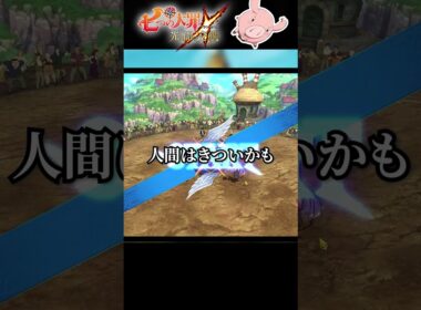 最強ミリムを最強にしてください！？#shorts