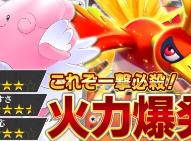 規格外の超火力！ホウオウ＆ハピナス、怪物です【ポケポケ/ホウオウex】