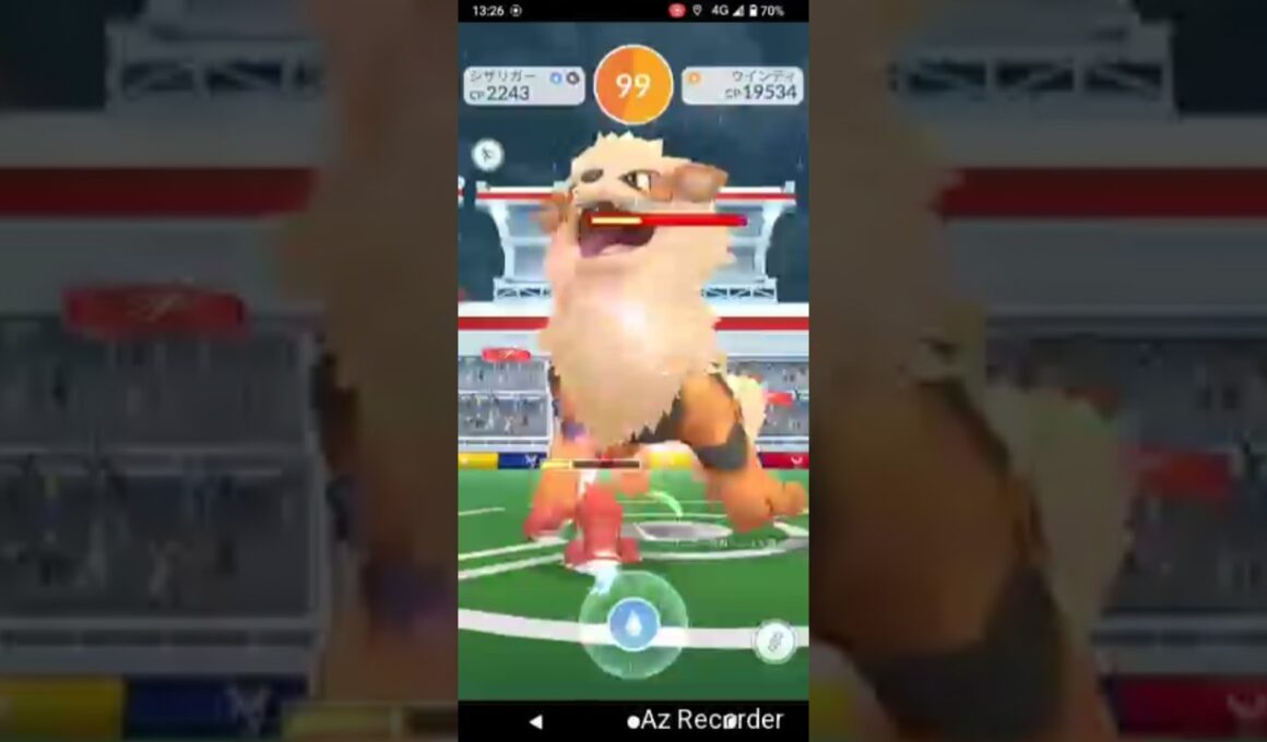 ポケモンGO「ソロレイドでウインディをGETするまで」（11）