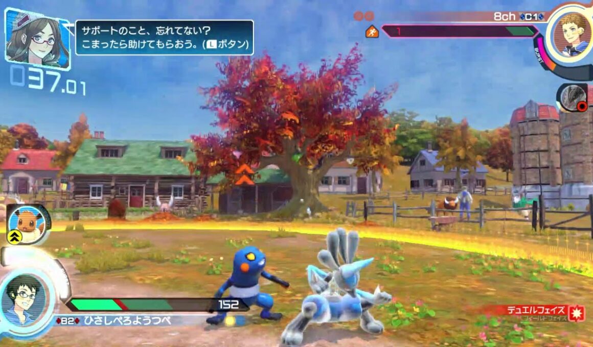 ポッ拳　グレッグル　20250914