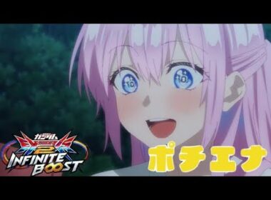 【イニブ(EXVS2IB)】式守さんを見ましょうという店外【Part19.】