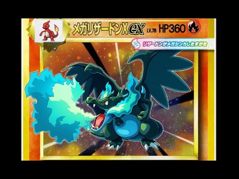 インフェルノX メガリザードンX ex を作ってみた！【オリカ／ネタ】#ポケカ #メガリザードン #Charizard #MegaCharizard