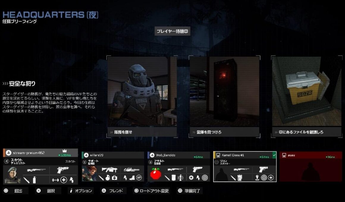 Predator: Hunting Grounds_　PCの人カメールさん？😅誰か教えてください🙏