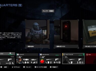 Predator: Hunting Grounds_　PCの人カメールさん？😅誰か教えてください🙏