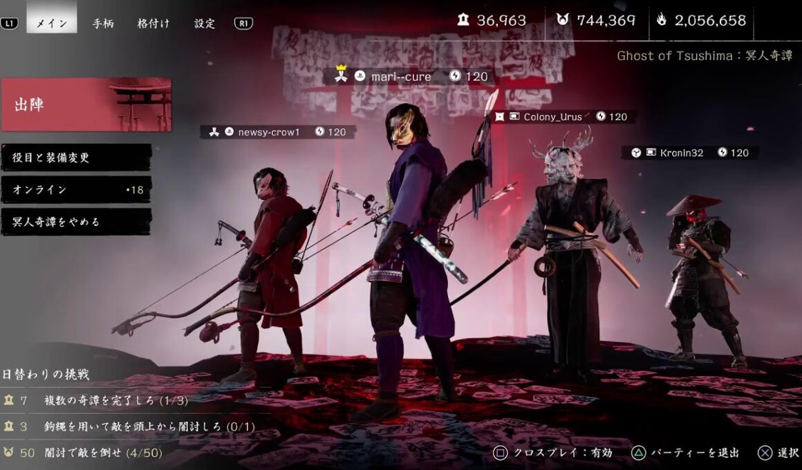 ゴーストオブツシマ🐤雑談大歓迎♥️ヨーテイどーなるん