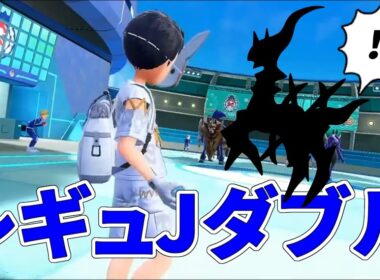 【ポケモンSV】ダークライを使う人はダークライを使われる覚悟がある人のダブルランクバトルPart2【シーズン34】