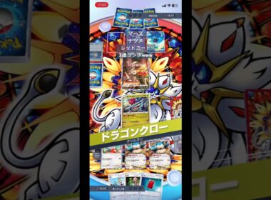 【ポケポケ】俺が敵ならめんどくさい…ニンフィアいるのにずっとコスモッグwww😂#ポケポケ #ブチギレ #号泣 #嫌われる #pokepoke #pokemon #対戦動画 #ランクマッチ