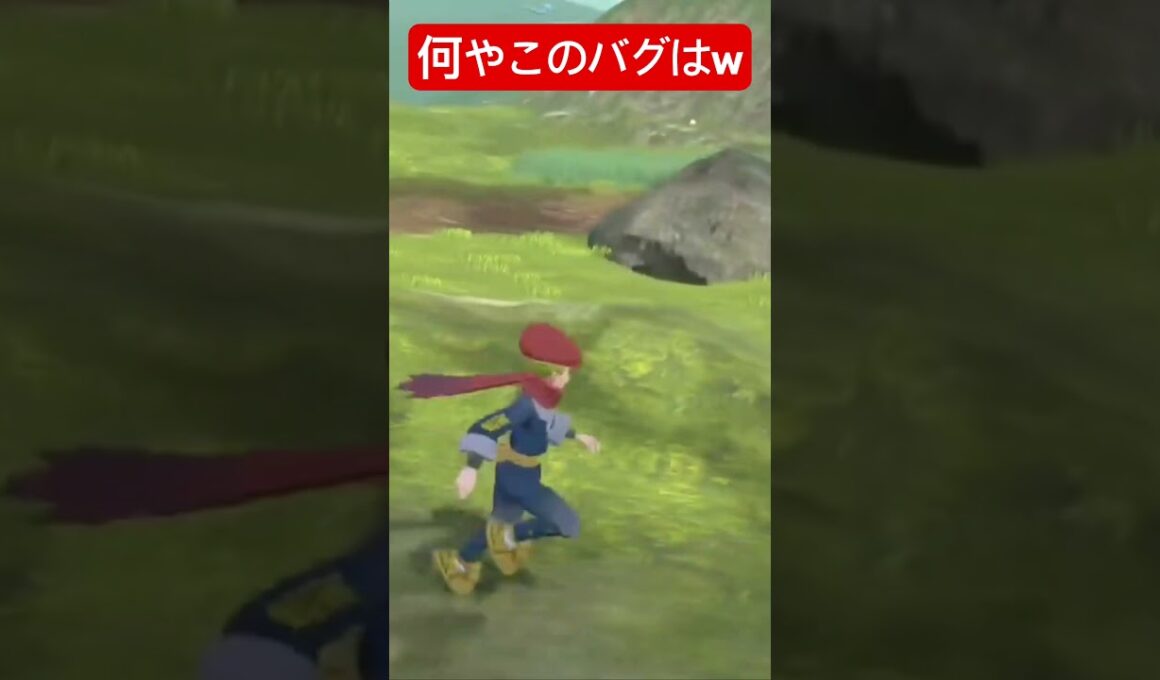 オドシシ宙に浮く #shorts #レジェンズアルセウス #ポケモン