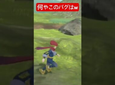 オドシシ宙に浮く #shorts #レジェンズアルセウス #ポケモン