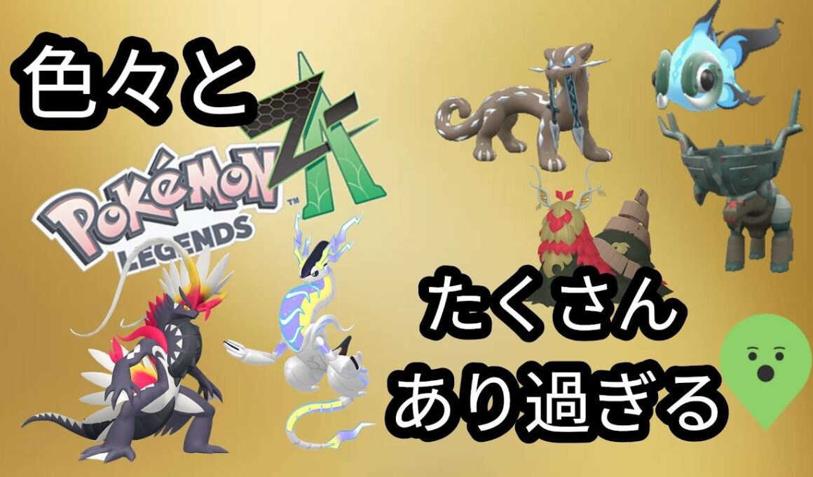 色々(祝！)あるので色伝配布の為の周回準備(BW、BW2始めから)の配信