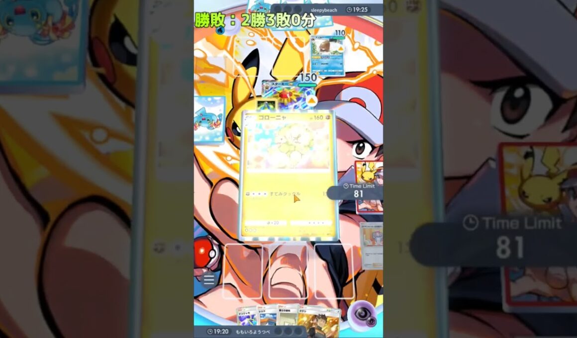 【ポケポケ】ギラティナ✖ゴローニャデッキで起死回生のタケシを引き形勢逆転【ポケカアプリ】＃ポケポケ　＃縦型配信　＃ギラティナex