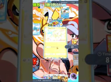 【ポケポケ】ギラティナ✖ゴローニャデッキで起死回生のタケシを引き形勢逆転【ポケカアプリ】＃ポケポケ　＃縦型配信　＃ギラティナex