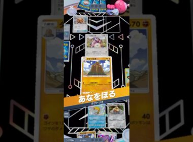 ポケポケ　ディグダクライシス