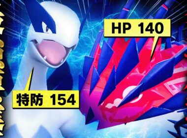 【突破不可能】上位で結果を残した「ダイナルギア」が要塞すぎて即詰み連発…【ポケモンSV】